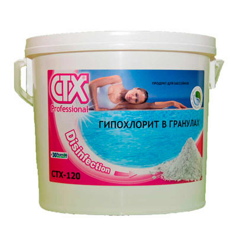 CTX-120 Гипохлорит кальция в гранулах (хлор в гранулах), 1кг (03129)
