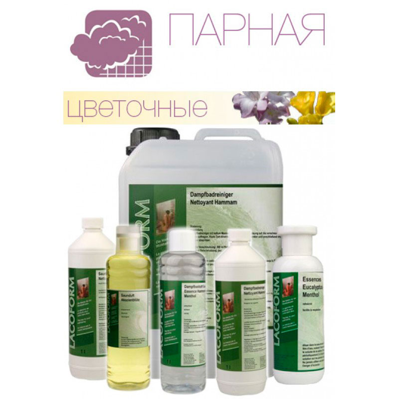 Ароматический концентрат для парной или хаммама Lacoform Сирень 1 л (1516001)