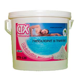 CTX-120 Гипохлорит кальция в гранулах (хлор в гранулах), 1кг (03129)